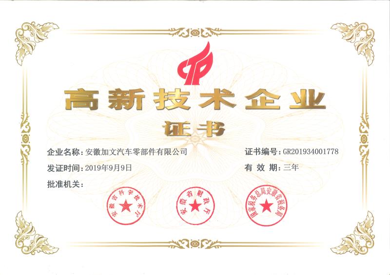 Certification,