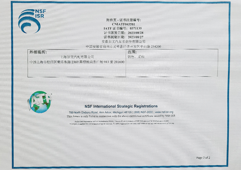 Certification,