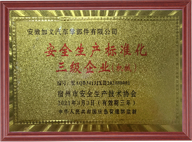 Honor,