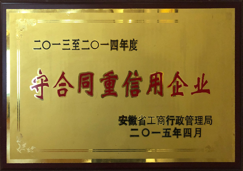 Honor,