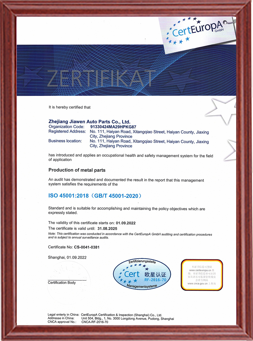Certification,