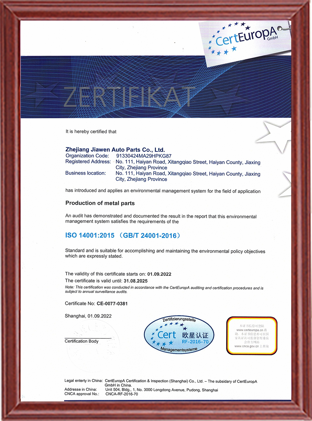 Certification,
