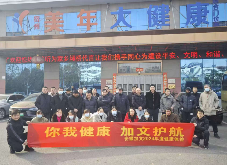 新闻中心,上海加文汽车科技有限公司