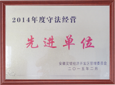 Honor,
